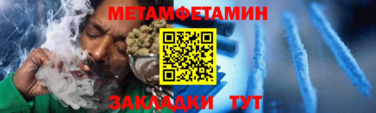 Гатчина  АМФЕТАМИН Розовый  АМФЕТАМИН  даркнет какой сайт  Вход с VPN 