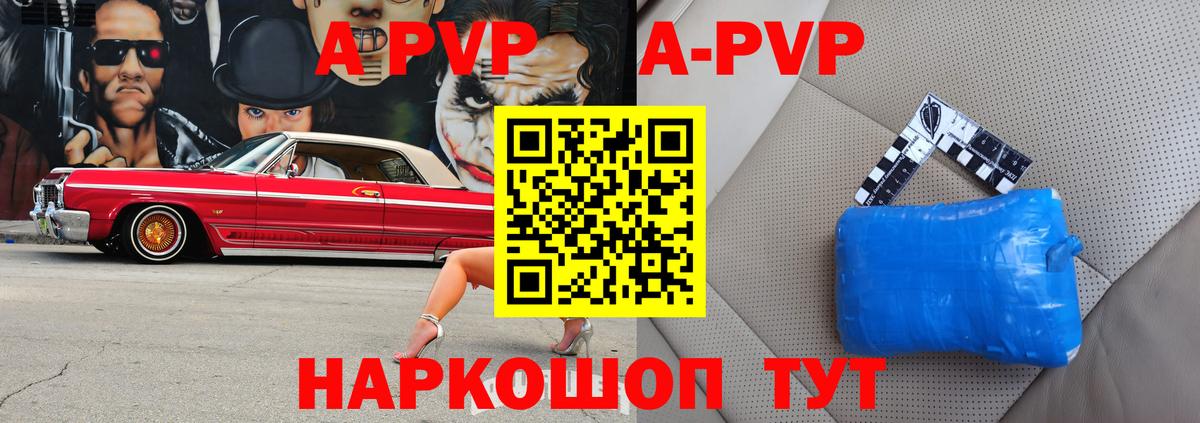 А ПВП СК КРИС  APVP Соль  Гатчина  Вход с VPN  А ПВП Соль 