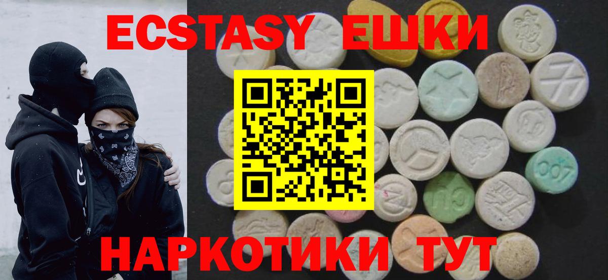Ecstasy louis Vuitton  Экстази DUBAI  Гатчина  Вход с VPN 