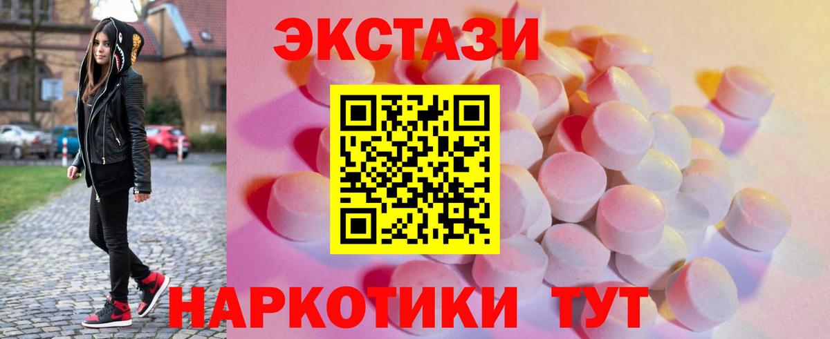 ЭКСТАЗИ 99% Гатчина