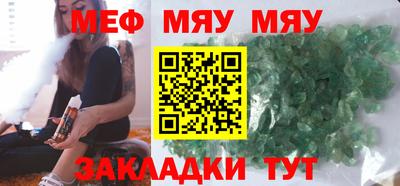 COCAINE Краснознаменск