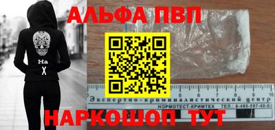 каннабис Краснокаменск
