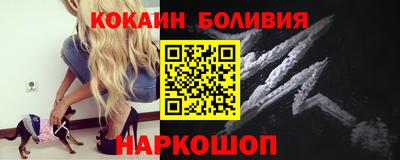 COCAINE Краснознаменск