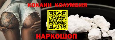 COCAINE Краснознаменск