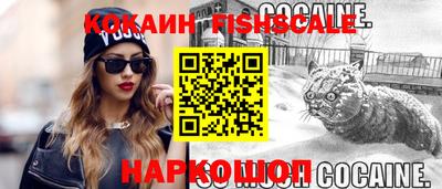 каннабис Краснокаменск