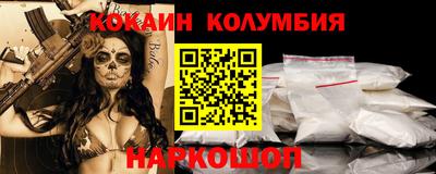 каннабис Краснокаменск
