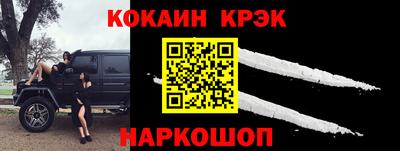 каннабис Краснокаменск