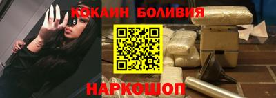 COCAINE Краснознаменск
