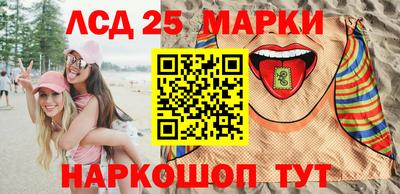 каннабис Краснокаменск