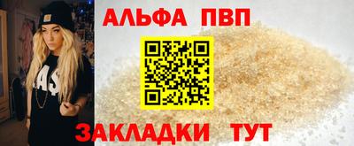 COCAINE Краснознаменск