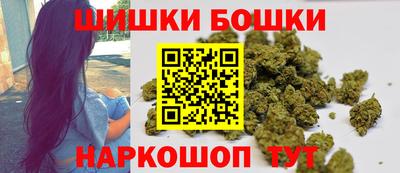 каннабис Краснокаменск