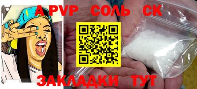 COCAINE Краснознаменск