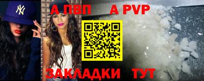 индика Краснодар