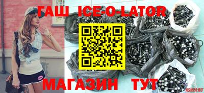 каннабис Краснокаменск