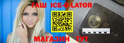 каннабис Краснокаменск