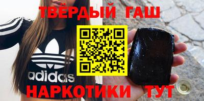 каннабис Краснокаменск