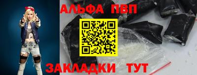 COCAINE Краснознаменск