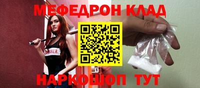 каннабис Краснокаменск