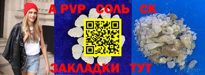 COCAINE Краснознаменск