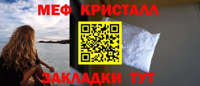 COCAINE Краснознаменск