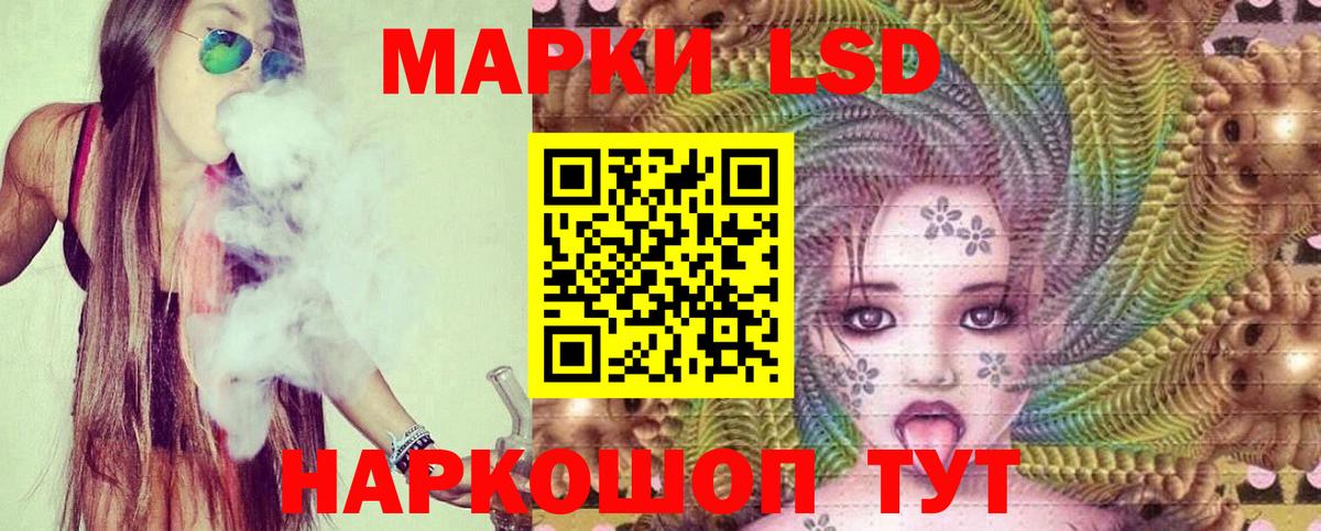LSD-25 экстази  Лсд 25 экстази кислота  LSD-25 экстази кислота  Вход с VPN  Гатчина 
