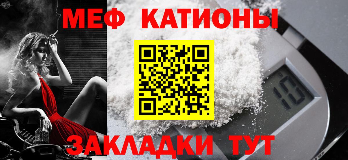 Мефедрон  Меф 4 MMC  Вход с VPN  Гатчина  МЕФ мука 