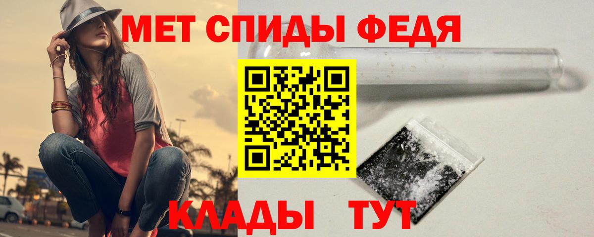 МЕТАМФЕТАМИН витя Гатчина