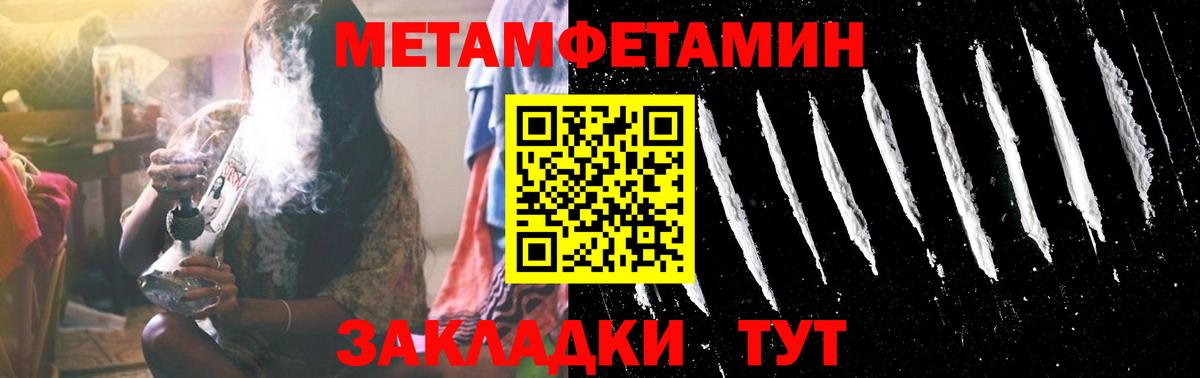 Первитин винт  Вход с VPN  Первитин винт  Гатчина 