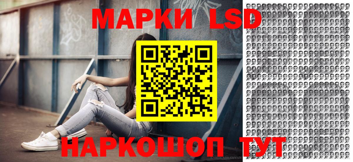 Марки N-bome 1,5мг  Вход с VPN  Марки N-bome 1,5мг  Гатчина 
