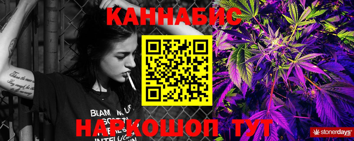 Гатчина  Шишки марихуана гибрид  Бошки марихуана план  Вход с VPN  Бошки Шишки планчик  Бошки марихуана сатива 
